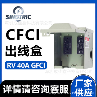 �����Դ��ˮ40A���I�����з�܇ݔ���Դ�ӿڳ�늘����p�ڳ�����