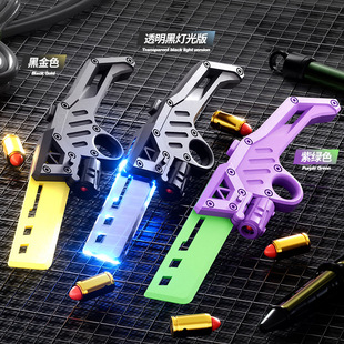 Cross-border Douyin Same Children's Radish Ejection Knife Boy Decompression Toy Shake Knife Model Stall Products Small Commodities
