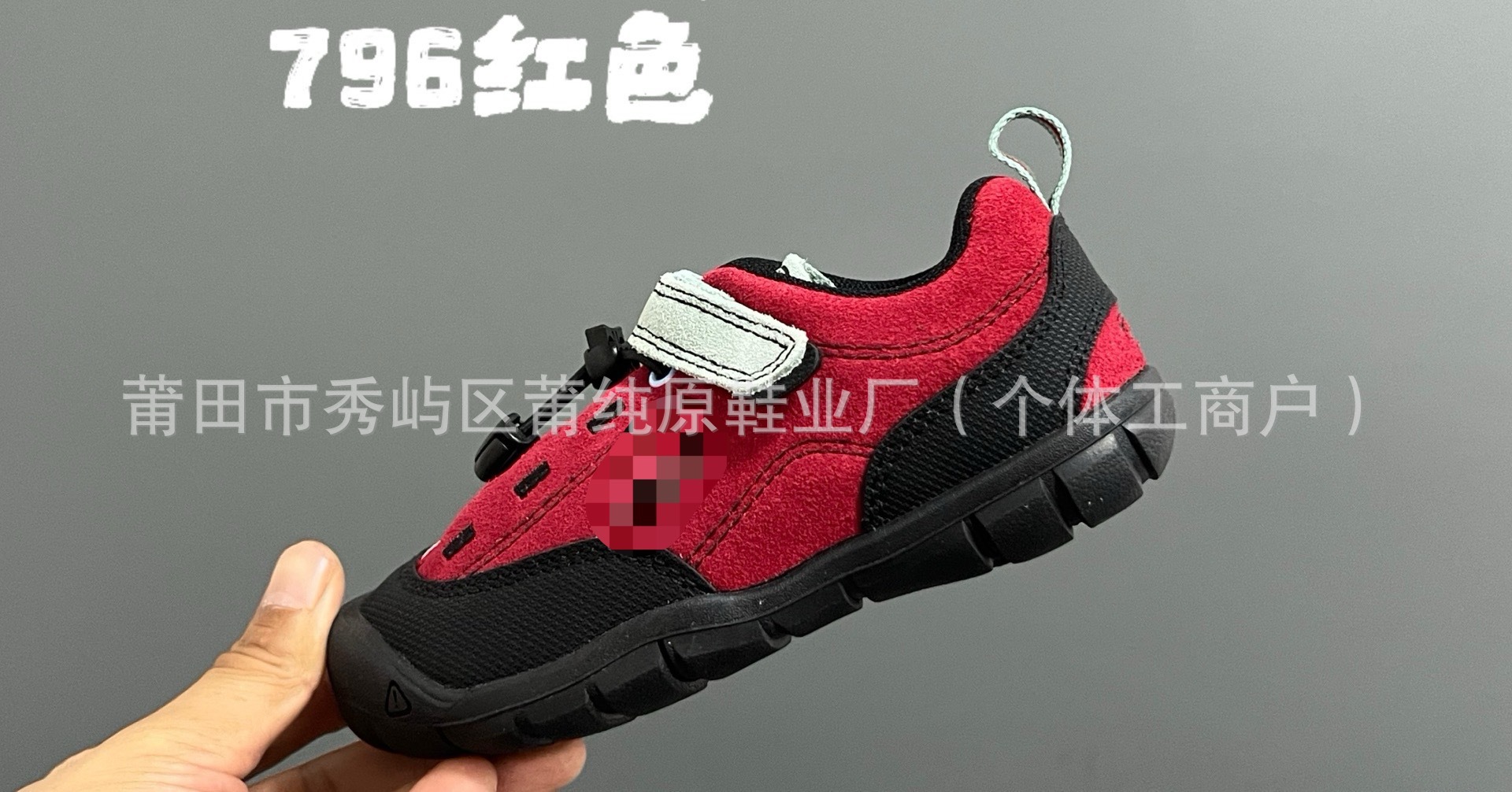 796 red / 24