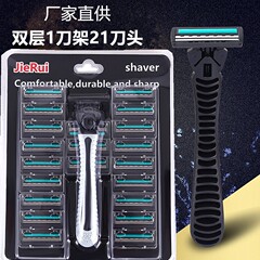 現品の清潔なステンレスの二重の髭剃りの刃の旧式な手動の髭剃りの刃の男性の1刀台の21刃