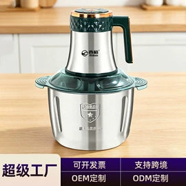 搅拌机;豆浆机;肉品加工设备