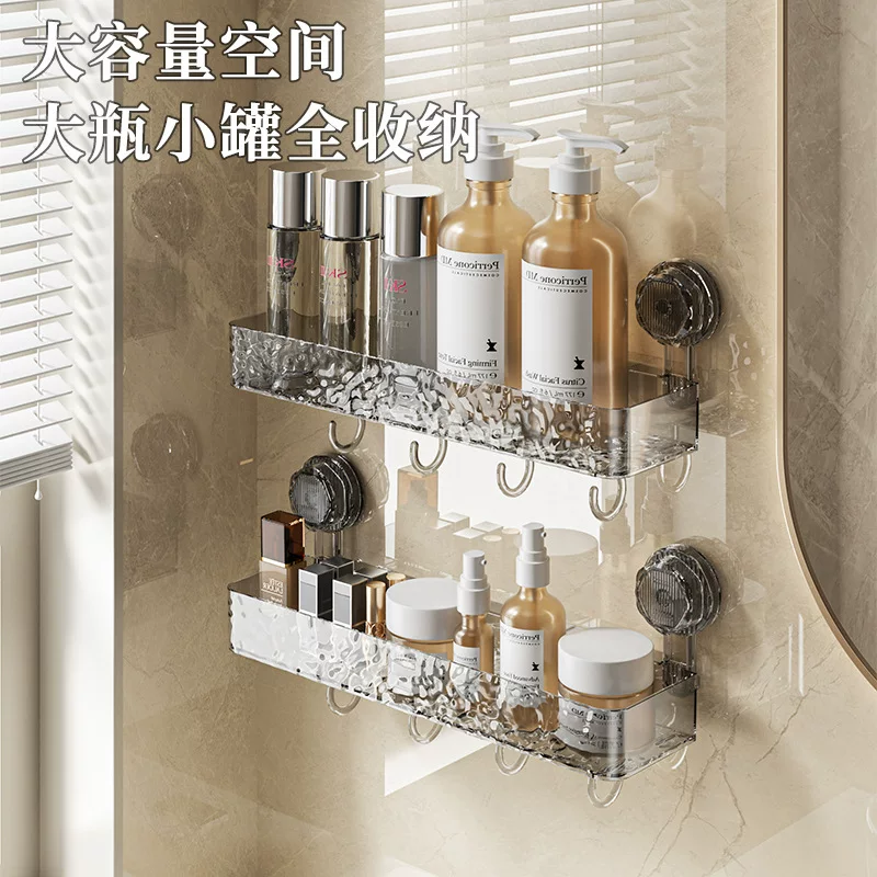 Light luxury water wave pattern shelf shelka pattern bathroom kitchen storage rack suction cup storage shelf wall hanging storage box