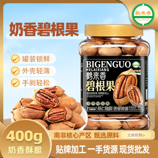 �����S���Q����̸���400g���b�Թ���؛��؛�YƷ��ʳ����ζɽ����