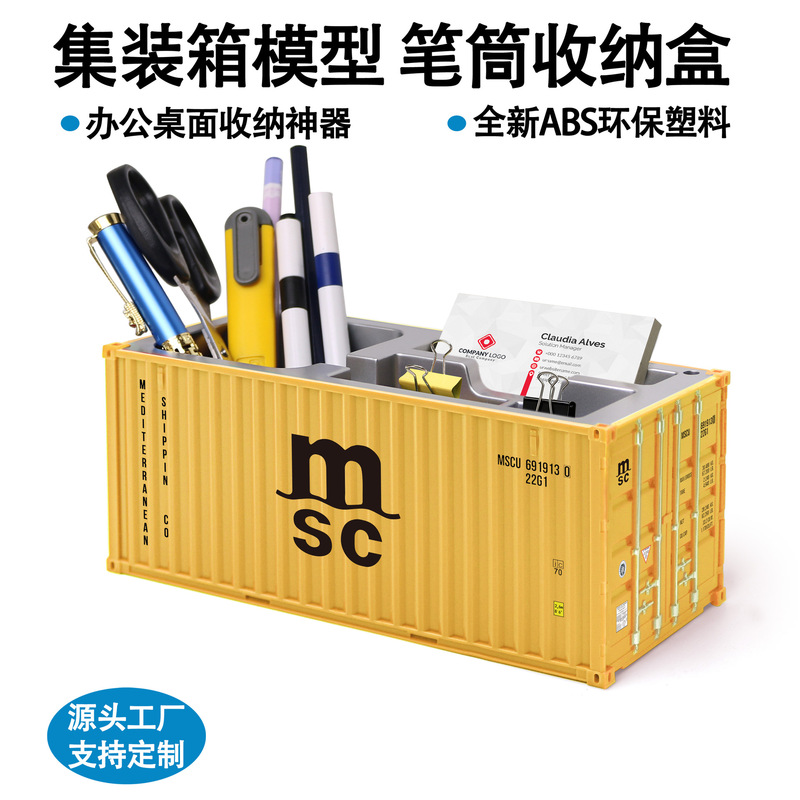 Msc Mediterranean Shipping Container Storage Box Desk Organizer Simulation Container Model Ship Company Gift