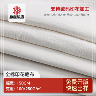 ���ް��߲����aֱ���p�Ӽ�����ͯˮϴ�𰙲�ȫ��ӡ���ײ���ͯ����