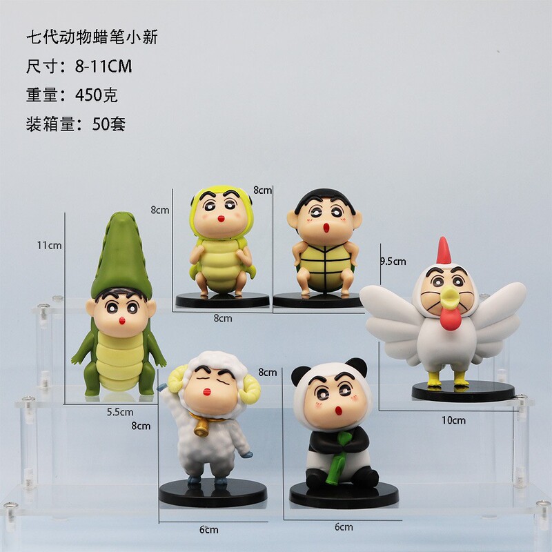 子供のアニメクレヨンしんちゃん人形ハンドフィギュアトレンディなブラインドボックスセットデスクトップ人形モデル装飾品ガシャポンおもちゃ|undefined