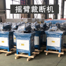 小型冲压机模切机自动液压摇臂裁断机自动摆刀摆臂下料机厂家直销