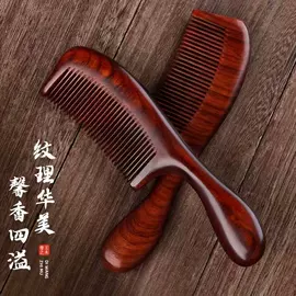 木质工艺品;美发梳;木雕/根雕