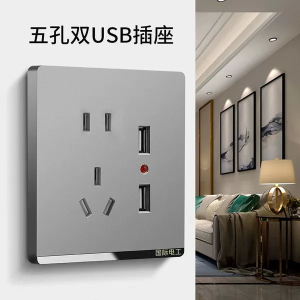 Five -hole usb