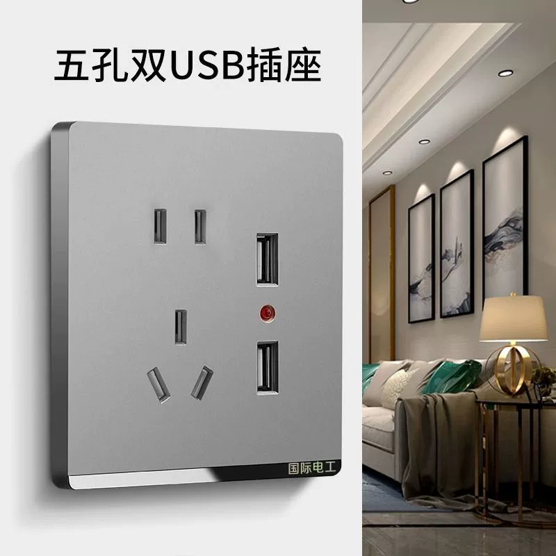 86-ти типом серый темный установка панели USB переключатель розетка с 5 отверстиями 10А дом 16А мощная розетка для кондиционера