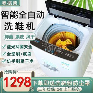 Oldley Shoe Washing Machine Fully Automatic Household Small Mini Lazy Smart Drying Shoe Brushing Machine Shoe Washing Machine