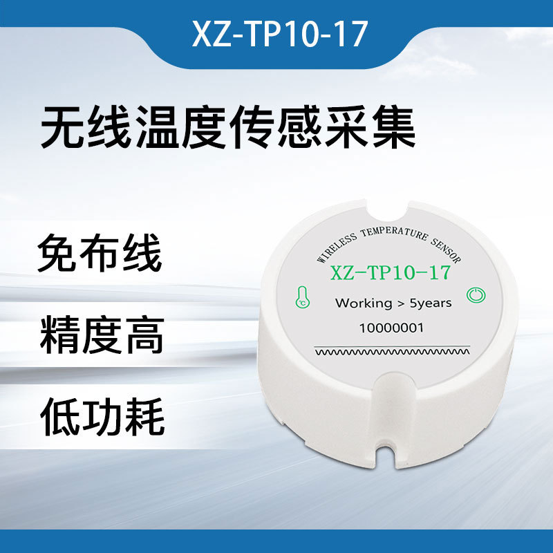 Wireless Temperature Sensor Transmitter for Cold Storage Freezer, Accurate Data Remote Temperature Measurement, Wireless Remote Temperature Measurement