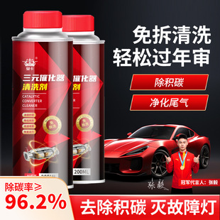 ܇����Ԫ�߻���ϴ��ȼ�͌����e̼�޻�ϴ�����l�әC�ٷ���Ş����܇