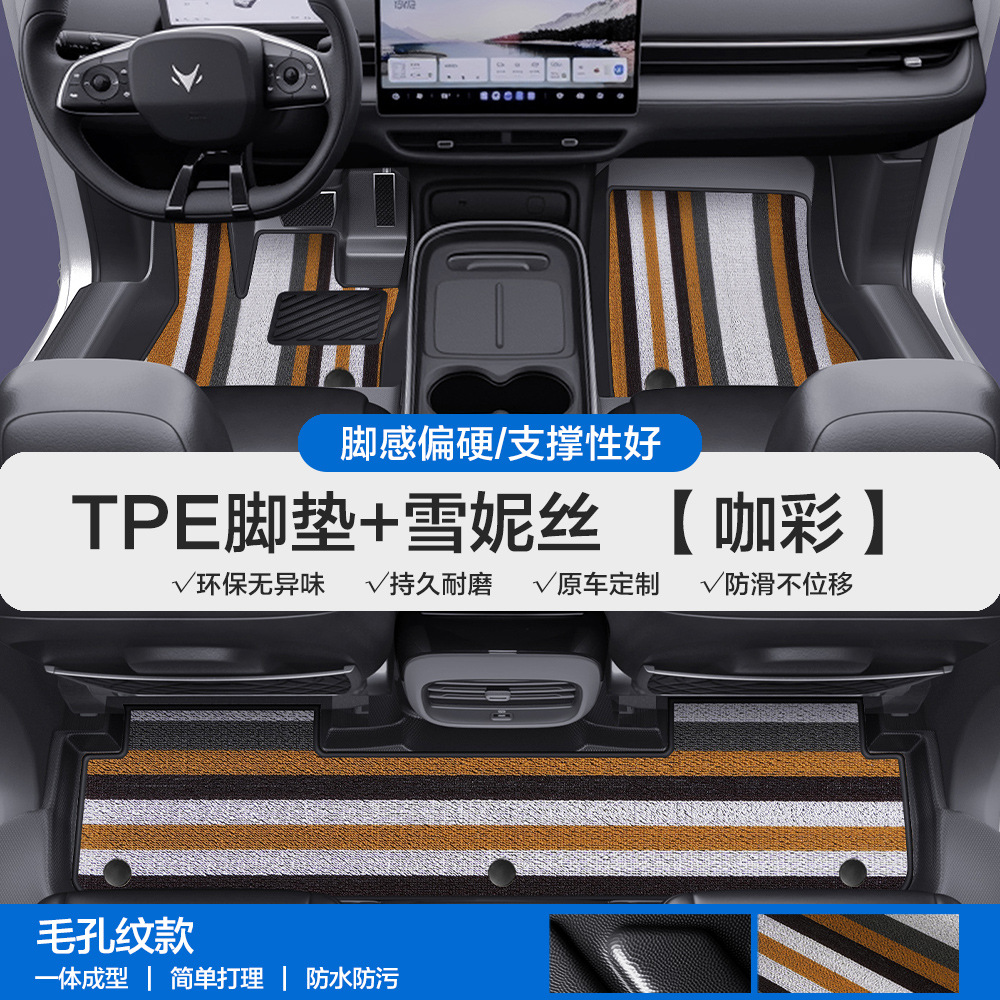 T6: Jihu Universal Foot Pad - pore-pattern-tpe-edge-wrapped-floor-mats-coffee-color-xuenisi-please-leave-a-message-or-note-the-car-model-year-when-placing-an-order