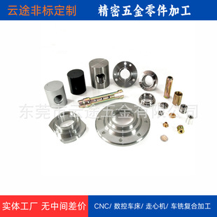 cnc�C�ӹ� ���и�ӹ����ӹ� ƽ��ĥ���ӹ� �~�X���P䓼��ӹ�����