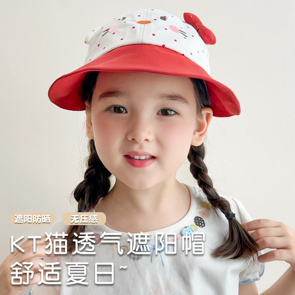 Children's thin cartoon cute breathable sun hat solar-powered