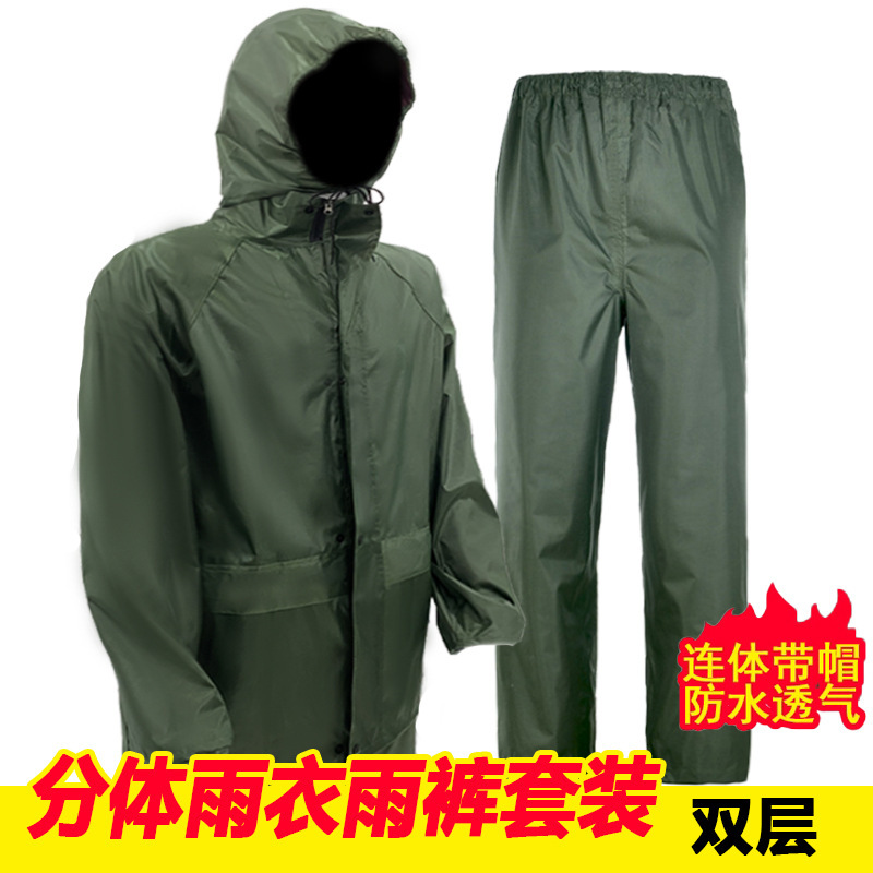 Four Seasons Universal army green split raincoat rain pants thickened outdoor olive green emergency rescue flood control rainstorm rain-proof clothing