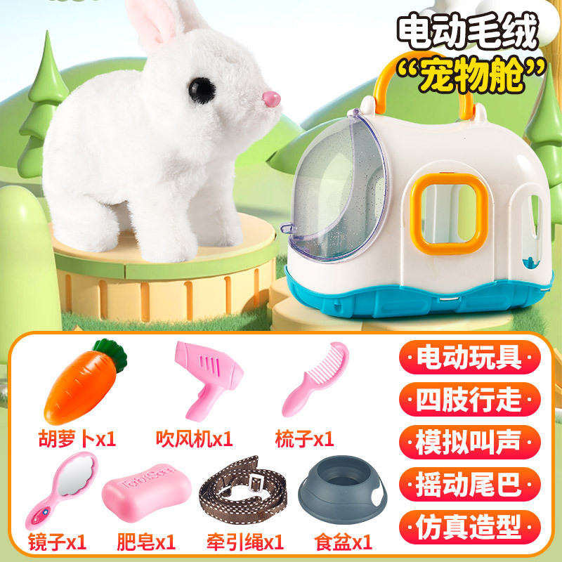 Eléctrica de los niños Juego juguete simulación mascota peluche conejito cachorro llamará móvil puesto supermercado