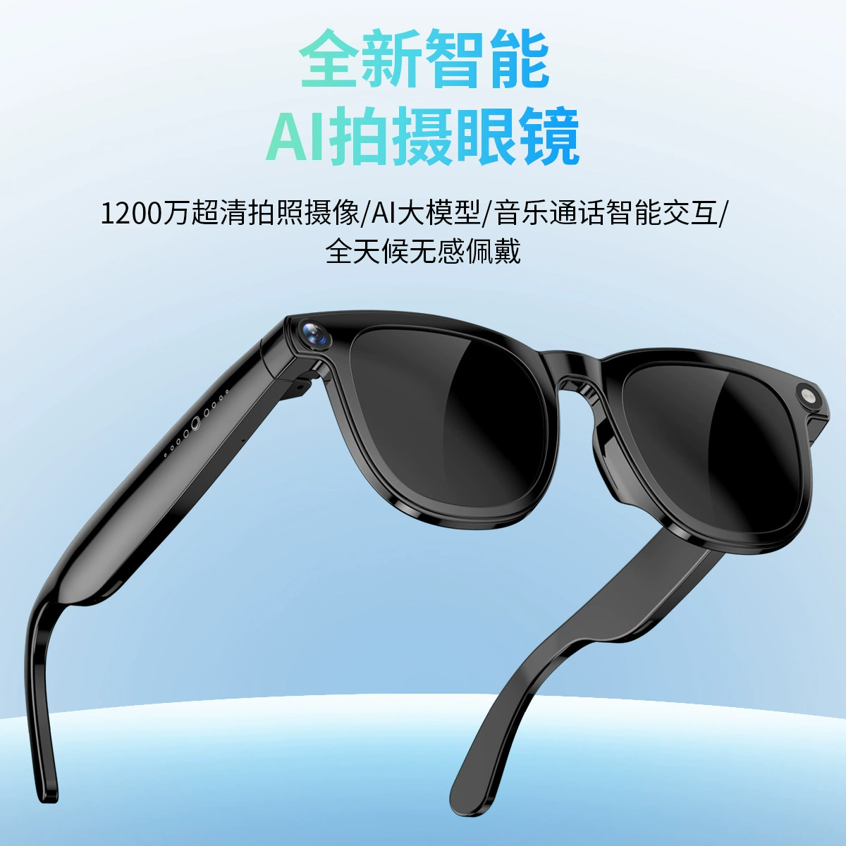 Умные очки (JS) JS01PRO — 12 МП камера, ИИ-перевод, звонки и фото