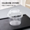 550ml box + arch cover 100 sets