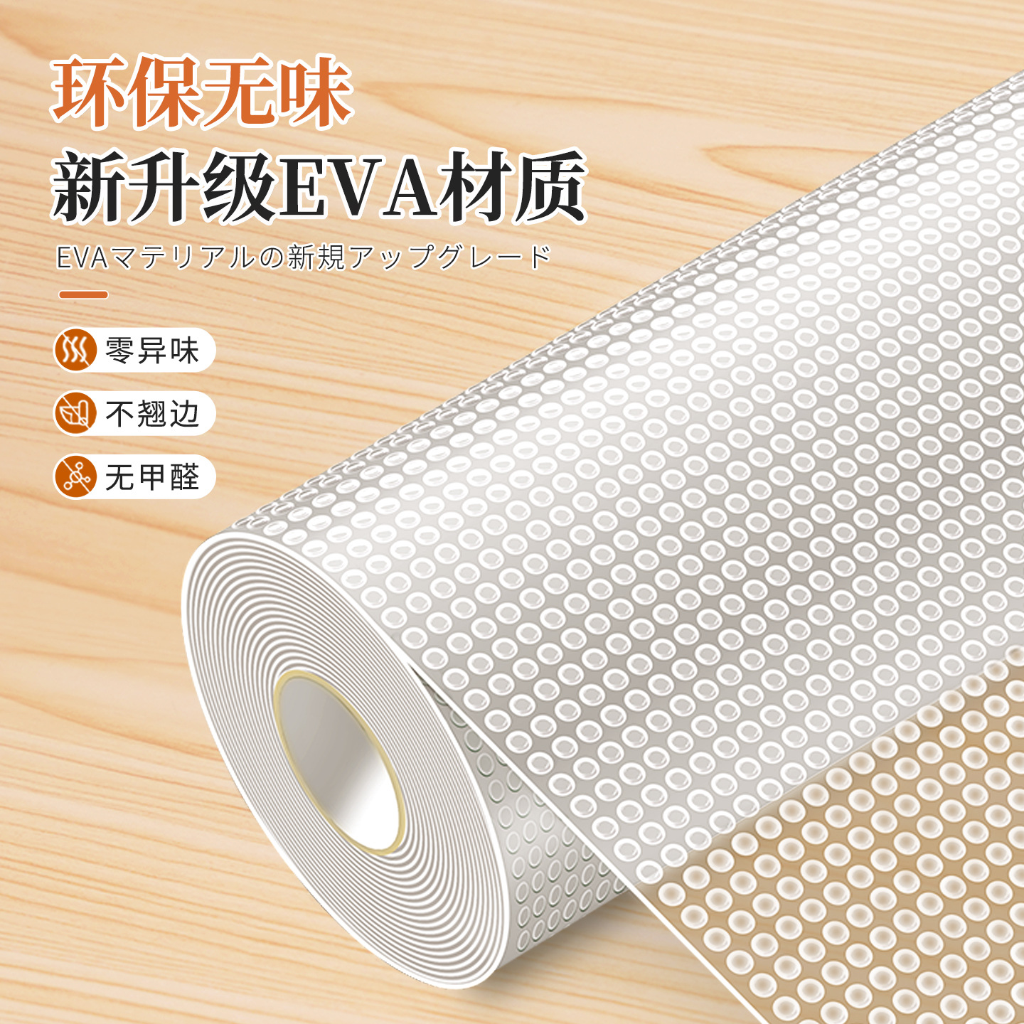 Drawer Liner Paper, Moisture-Proof Pad, Kitchen Cabinet, Shoe Cabinet, Anti-Mold, Anti-Dirt, Wardrobe Countertop, Polka Dot Waterproof and Oil-Proof Stickers Wholesale