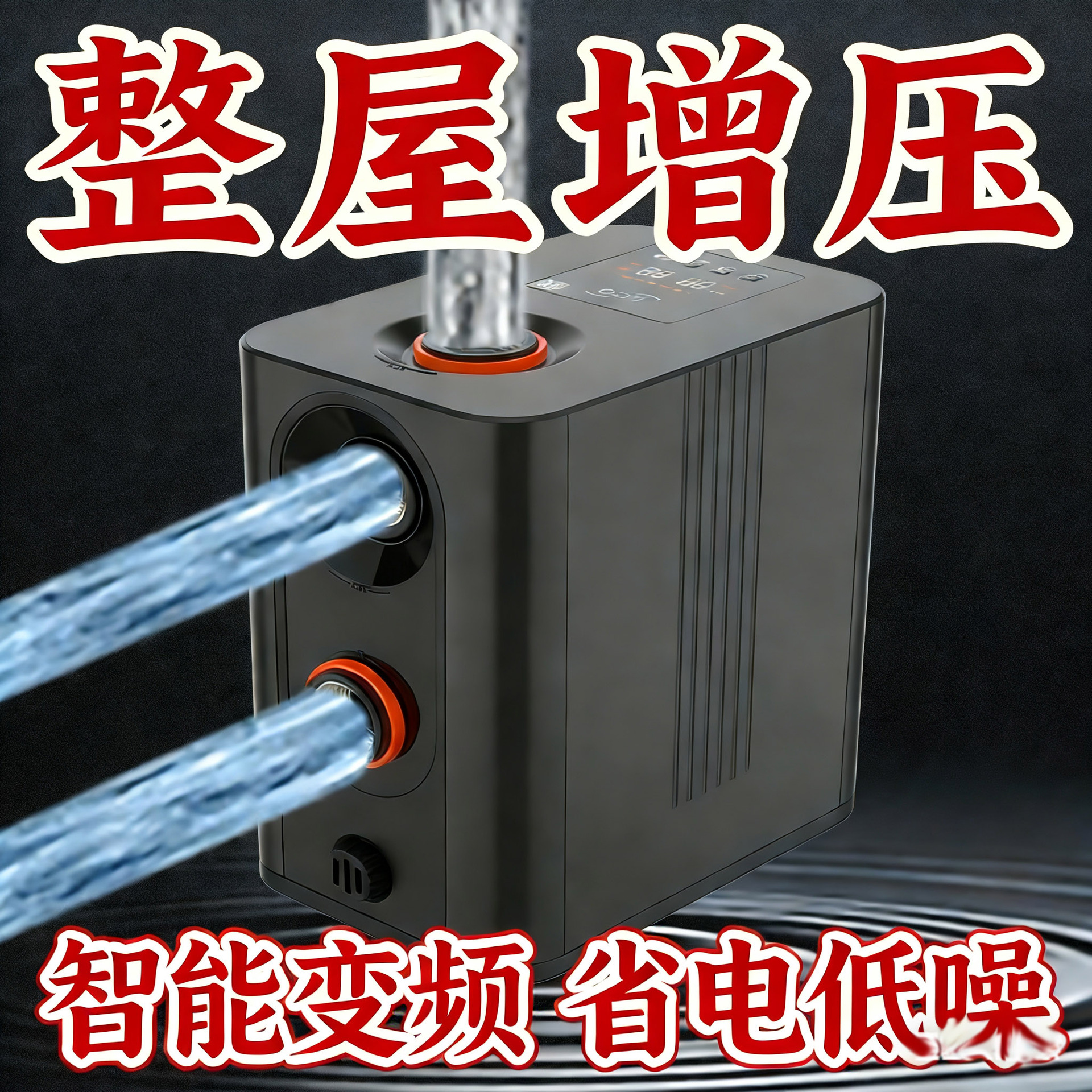 利欧小型别墅管道家用增压泵全自动永磁变频恒压低噪音水泵220V