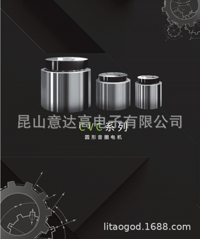 推荐华东代理新加坡PBA圆形音圈电机CVC系列CVC24-SF-10