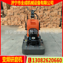 ȫ��15kw׃�l�h����ĥ�Cˮ������ĥ�CG720���͵�ƺ�����ĥ�C