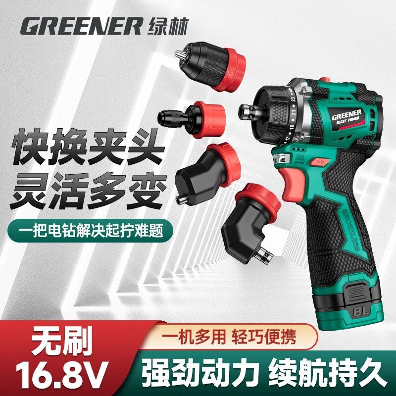新款换头小钢炮四用电钻无刷锂电家用手枪多头多功能打墙快换批发