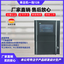 可燃气体泄漏报警控制器防爆探测头主机天然气氢氨油漆液化气