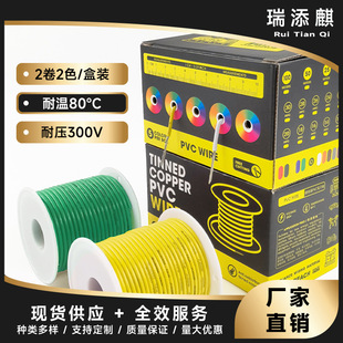 2��2ɫ��ɫ���bPVC��Ӿ� 30-16AWG��a�~�����վ��w�����Ӿ�����