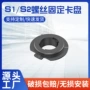 固定h4h7h8h10h13h16h1h3880900590069004p13卡扣led螺丝