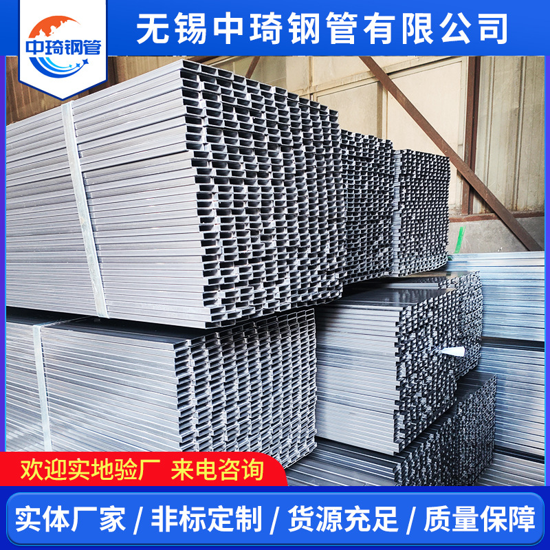 厂家直供光亮镀锌矩形管 小口径家具管方矩管Q235B方矩管冷轧管