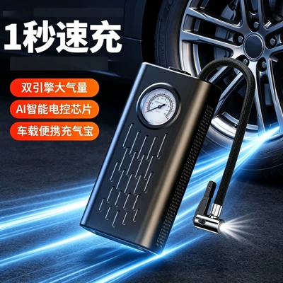 Hava nasosu pump, high-power portable handheld