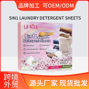Cherry Blossom Concentrate Laundry Tablet · Soft Anti-stain Concentrated Cherry Blossom Sheets