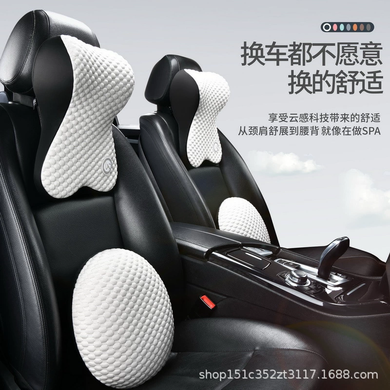 Популярная ледяная фасоль из пены с эффектом памяти подушка для талии подушка для шеи офисная летняя дышащая защищенная от пота подушка для талии подушка для головы салон автомобиля