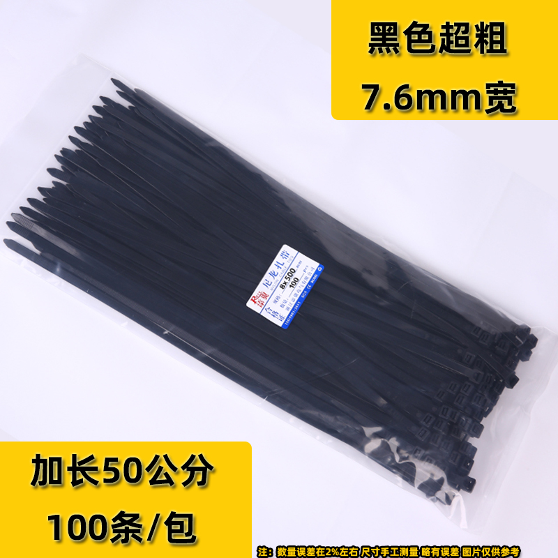 100 tiras de nylon estándar nacional al por mayor tiras de alambre fijas de alambre fijas de alta resistencia