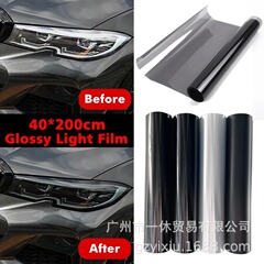 40cm幅自動車前照灯テールライト薫黒色ビニールシートシール前照灯部品自動車ボディフィルム