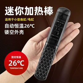 水族过滤设备;温控设备;水族照明设备