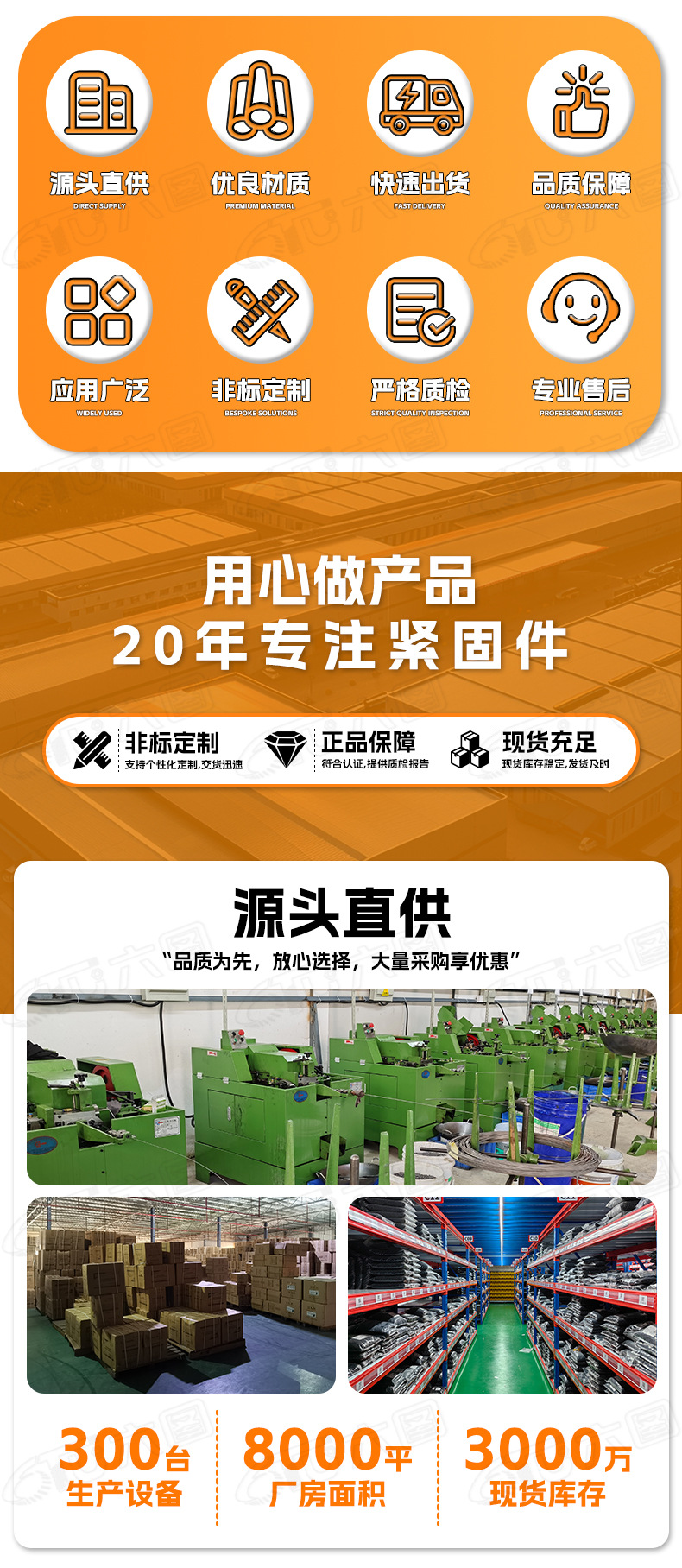 六图详情页底部_03