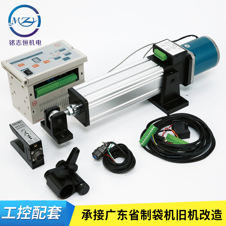 【纠偏控制系统】高精度光电/超声波纠偏系统 自动纠偏控制器厂家