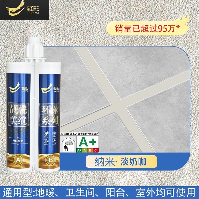 라이트 밀크 커피-나노 하드커버 모델 [수량을 3세트 이상 추가하고 도구를 무료로 받으세요]