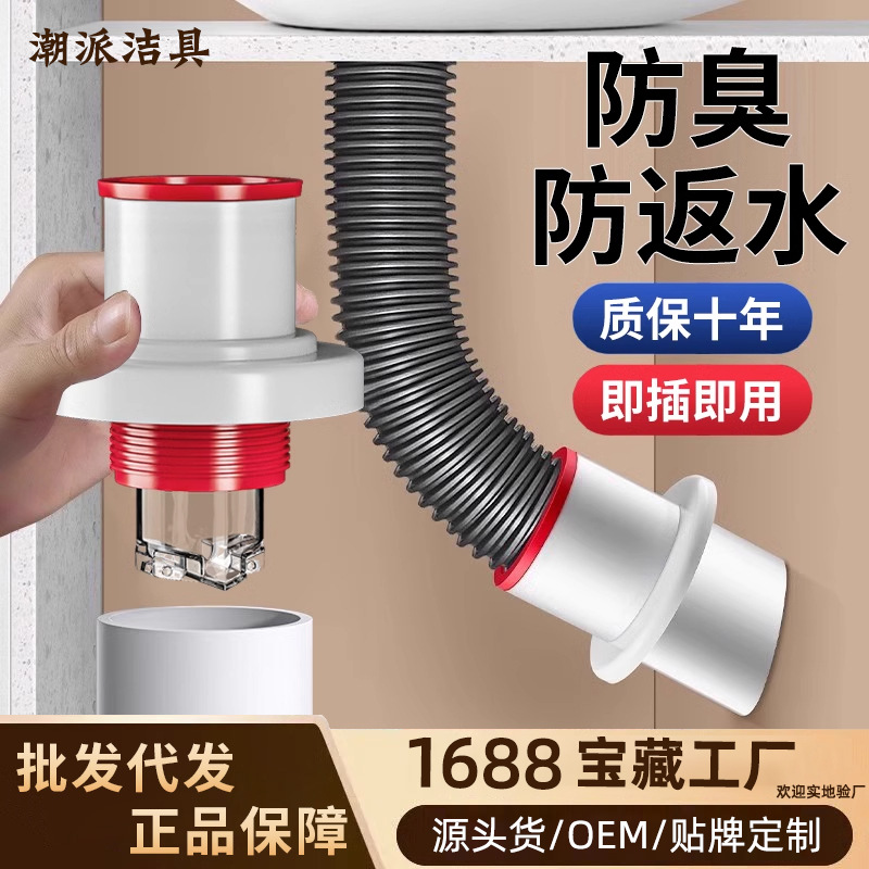 下水管防返臭神器洗脸盆密封圈塞堵封口盖厨房防臭下水管道配件
