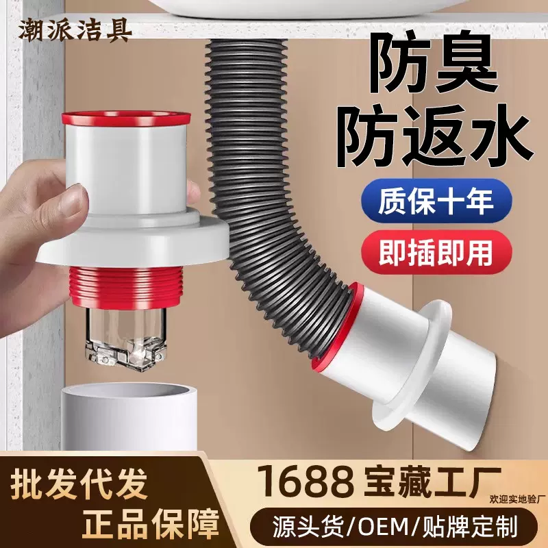 下水管防返臭神器洗脸盆密封圈塞堵封口盖厨房防臭下水管道配件