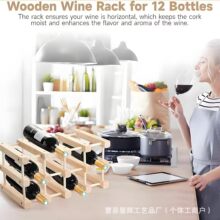 桌面红酒展示架木质多格家用葡萄酒洋酒瓶置物架欧式小型酒瓶木架