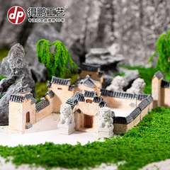 中国式レトロ江南庭園古建築住宅模型微景観造景装飾品アクセサリー樹脂小置物