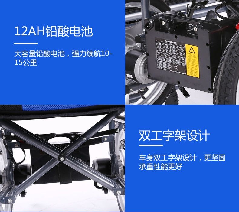 Cross-Border Electric Wheelchair Front-Wheel Drive High-Backrest Foldable Long-Life Four-Wheel Scooter Wholesale Electric Scooter