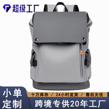 双肩包男士跨境双肩背包休闲大容量韩版电脑背包厂家可印logo背包