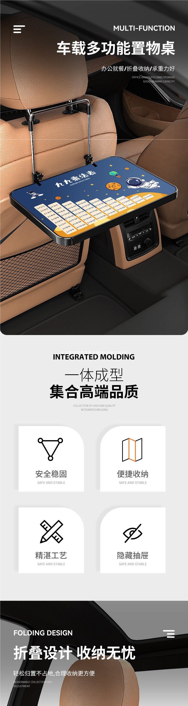 Car interior small table, foldable passenger side table, car rear seat dining table, rear seat study chair back writing desk for homework
