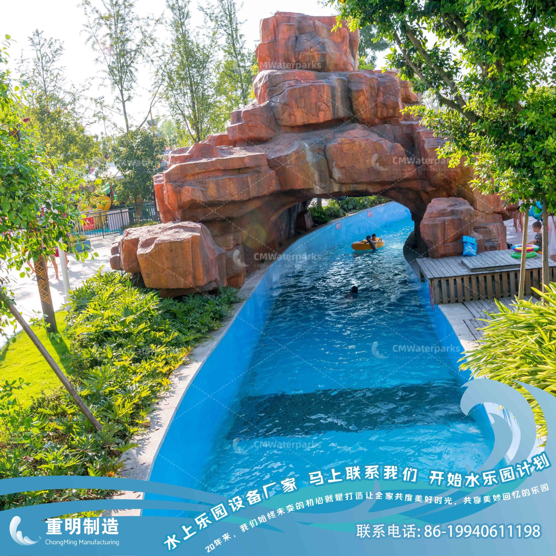 WS04平河Lazy River漂流河Lazy River8